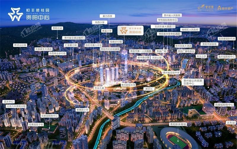 恒丰碧桂园•贵阳中心位置图