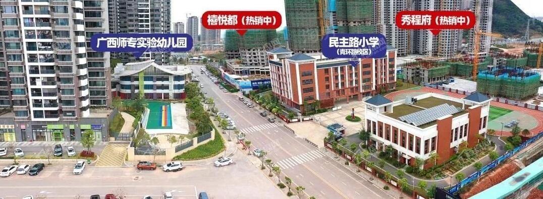 保利领秀前城配套图