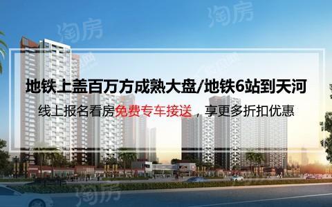 万科幸福誉效果图
