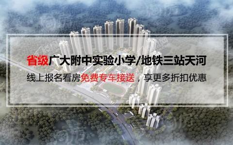 广州增城万科城效果图