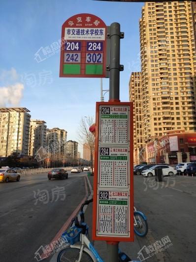 春树广场配套图