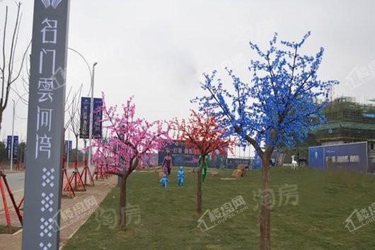 文一名门云河湾实景图