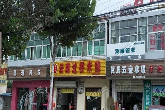 文一名门云河湾实景图