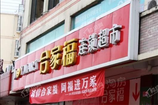 彩虹新城配套图