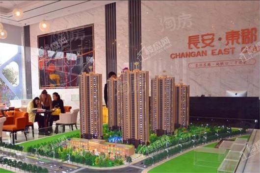 长安东郡实景图