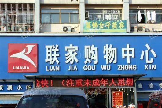 彩虹新城配套图