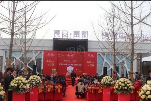 长安东郡实景图
