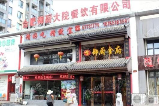 长安东郡配套图