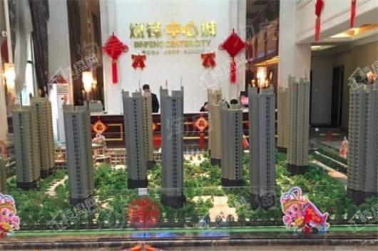 斌锋中心城实景图