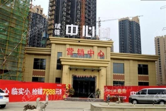 斌锋中心城实景图