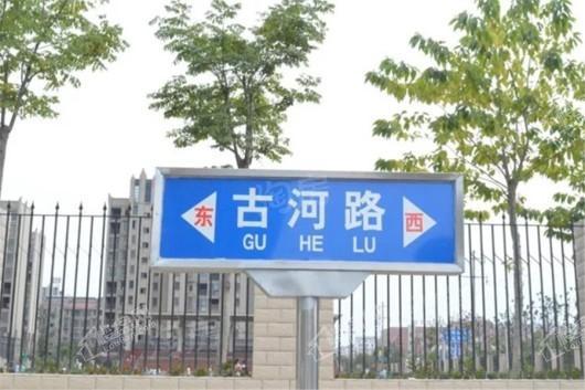 斌锋中心城配套图