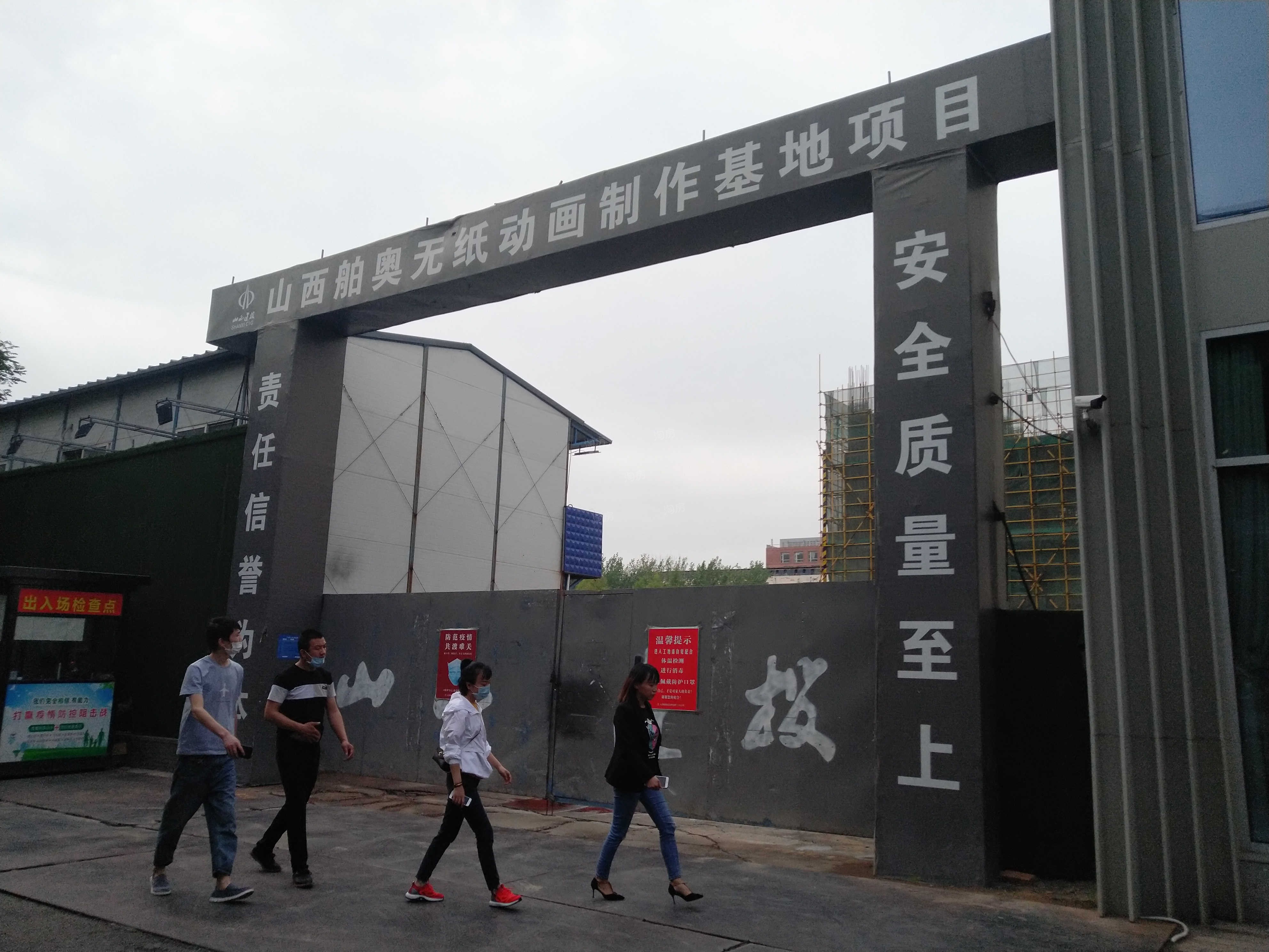 时代MALL实景图