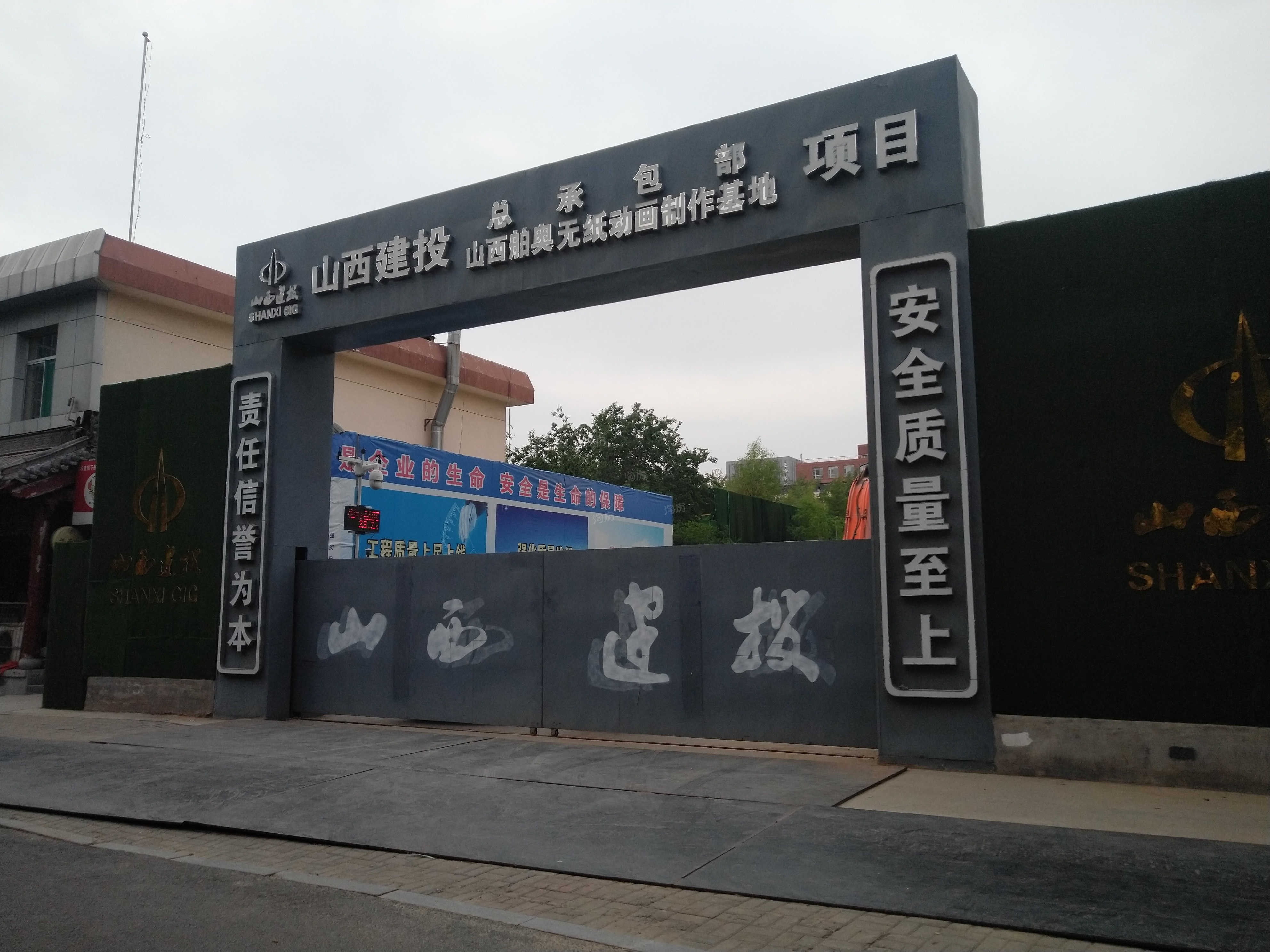 实景图