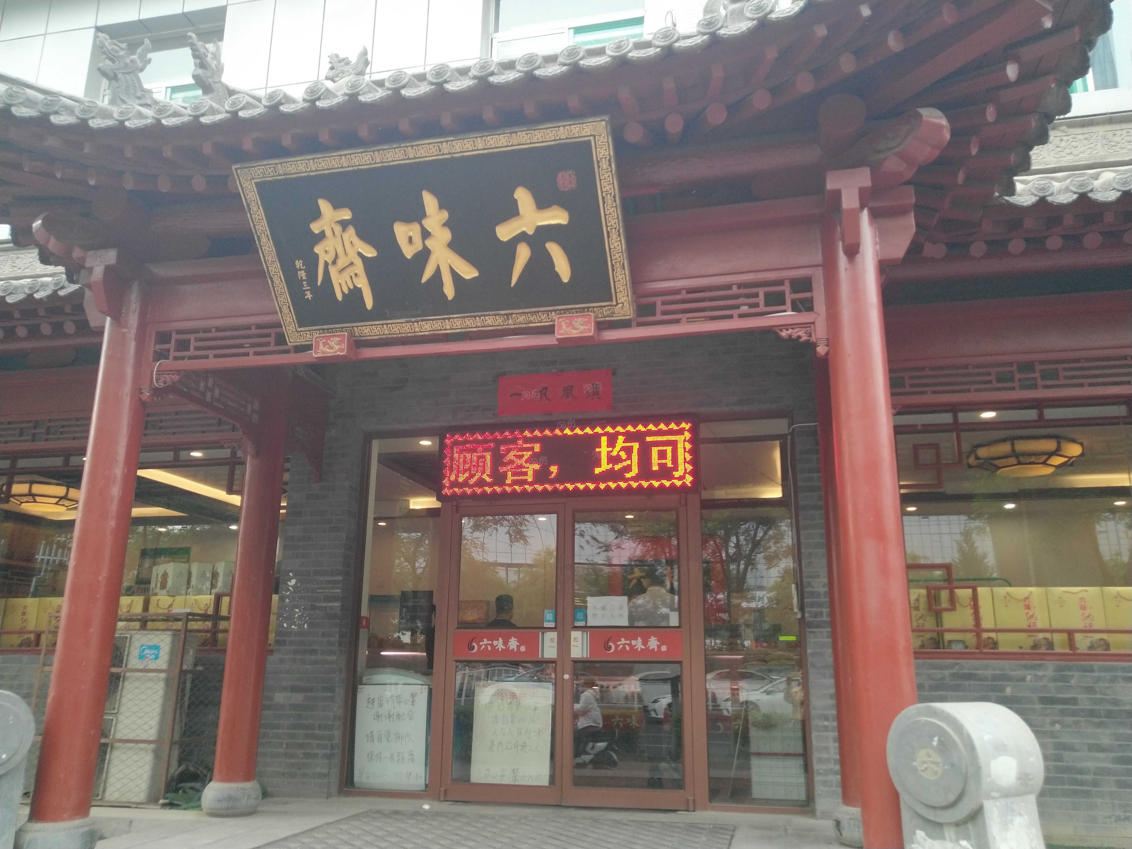周边配套图