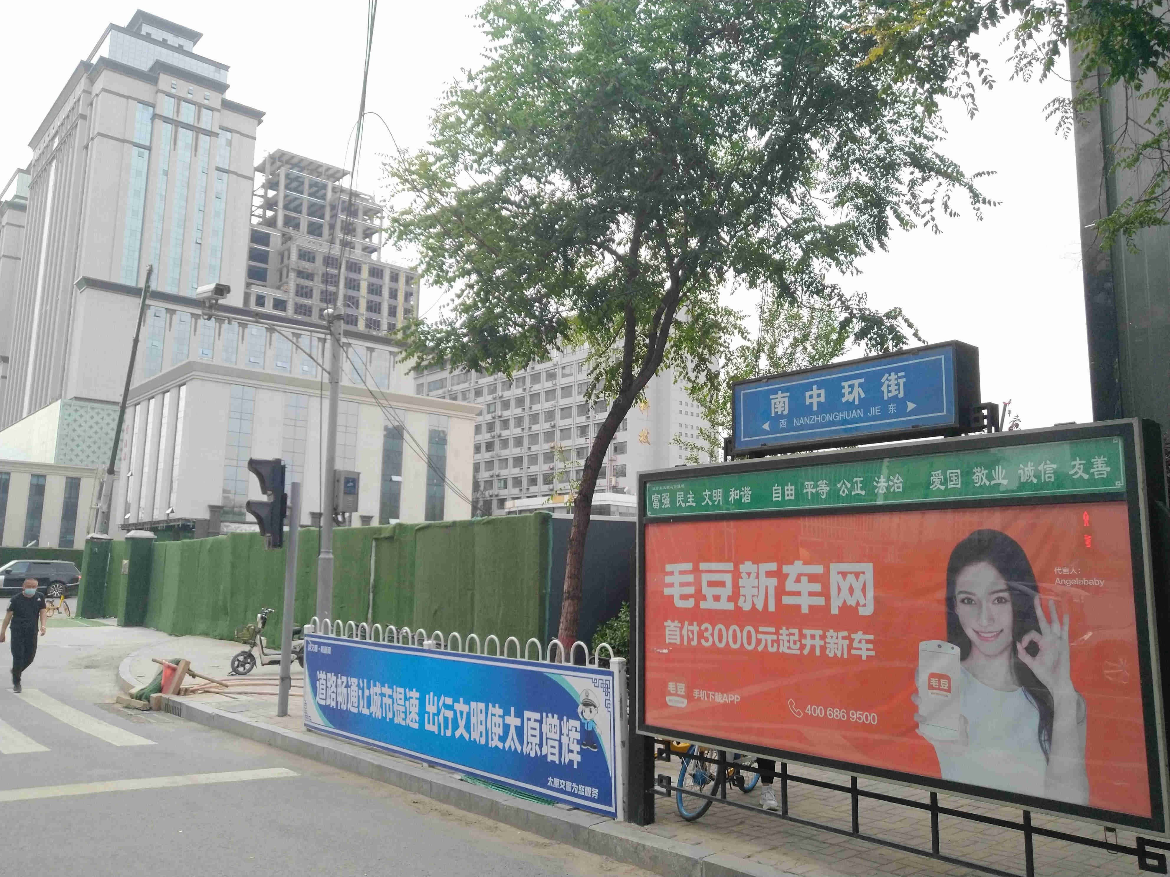 时代MALL配套图