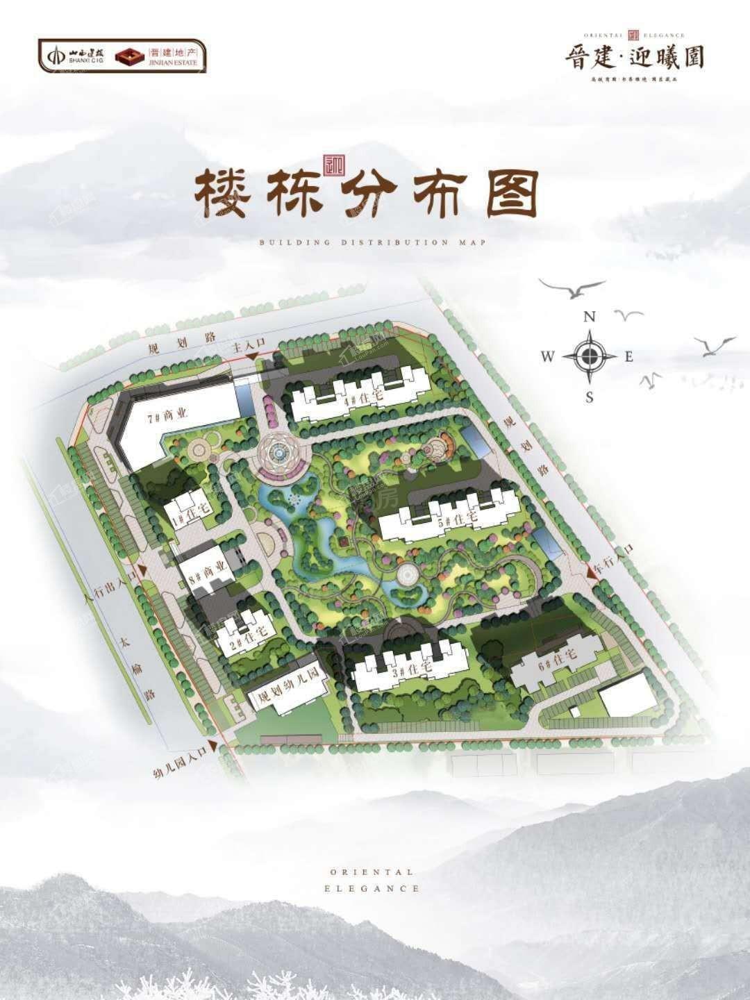 晋建·迎曦园效果图
