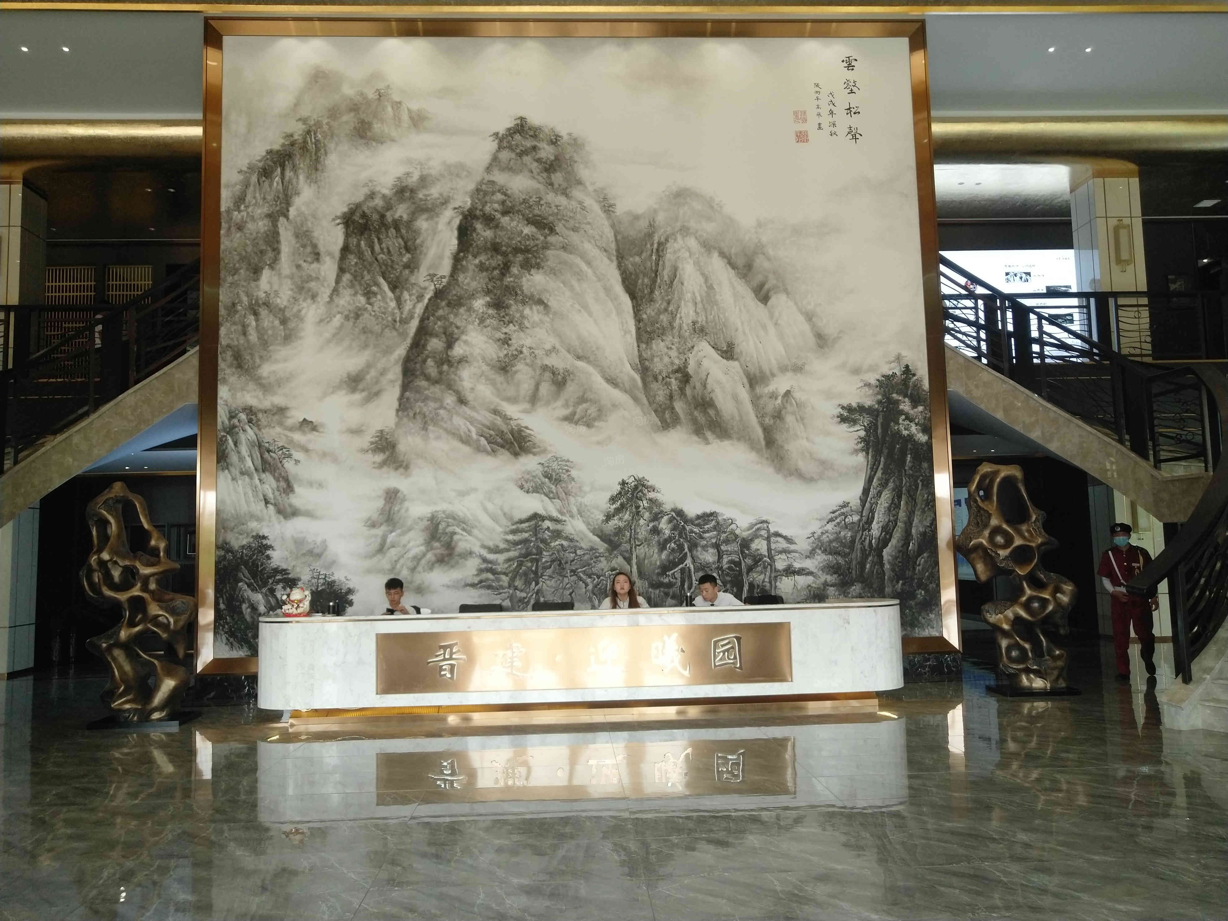 晋建·迎曦园实景图