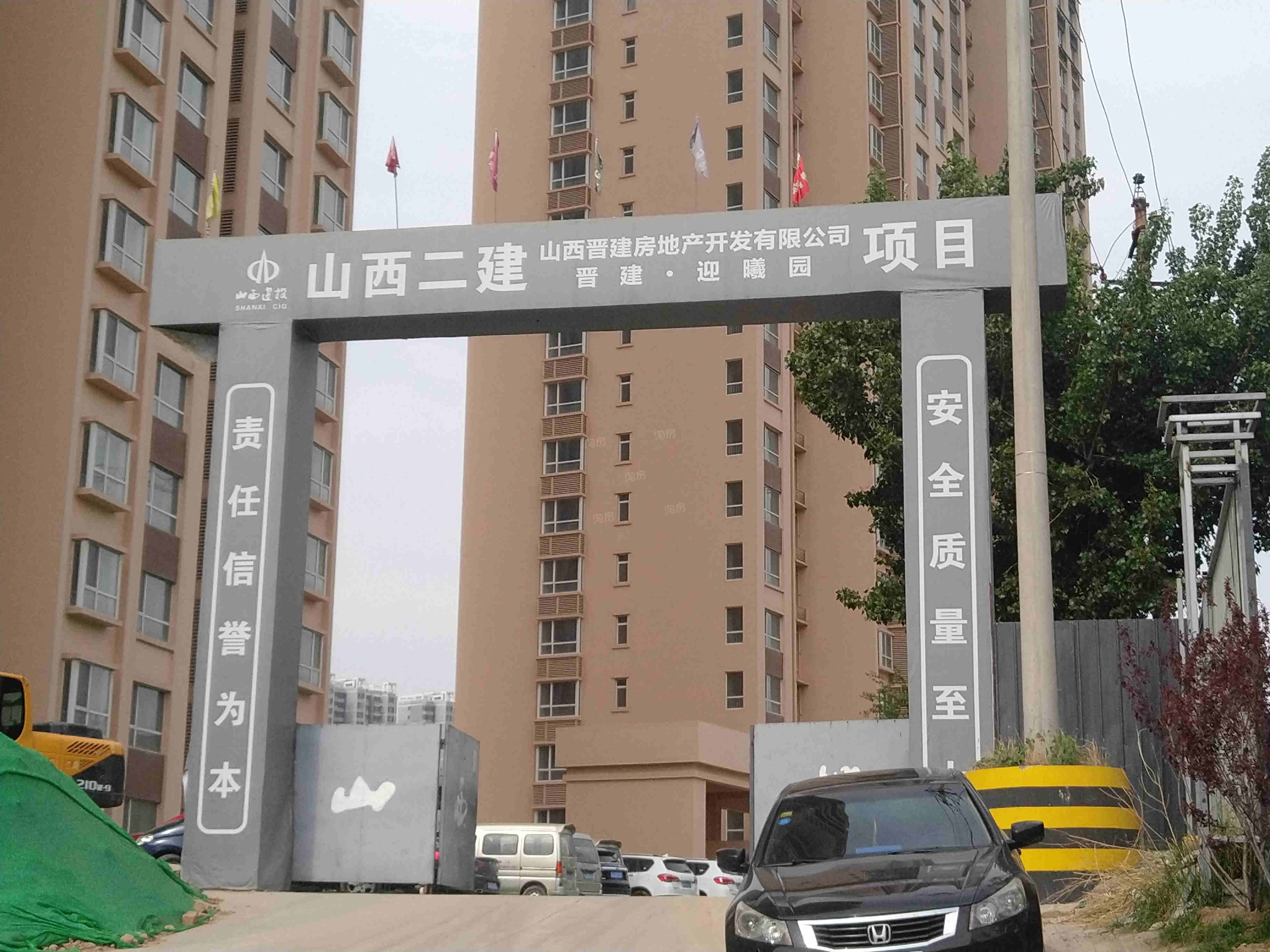 晋建·迎曦园实景图