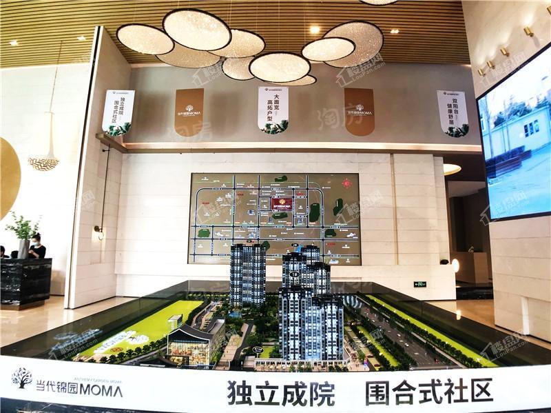 当代锦园MOMA实景图