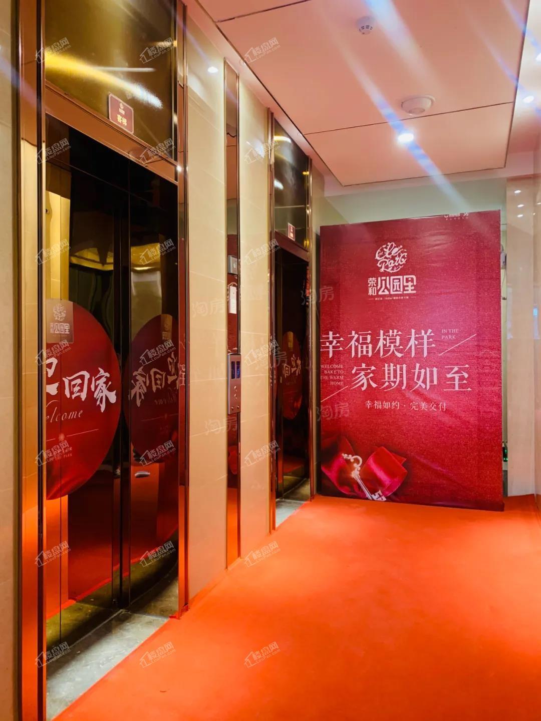 荣和公园里实景图