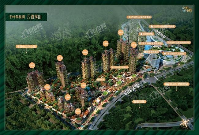 亨特碧桂园云涧溪山效果图