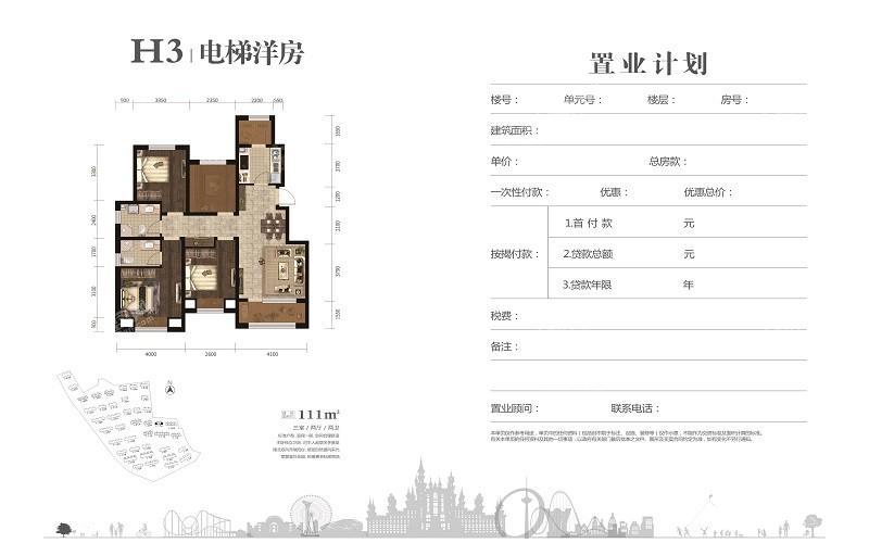 户型图片