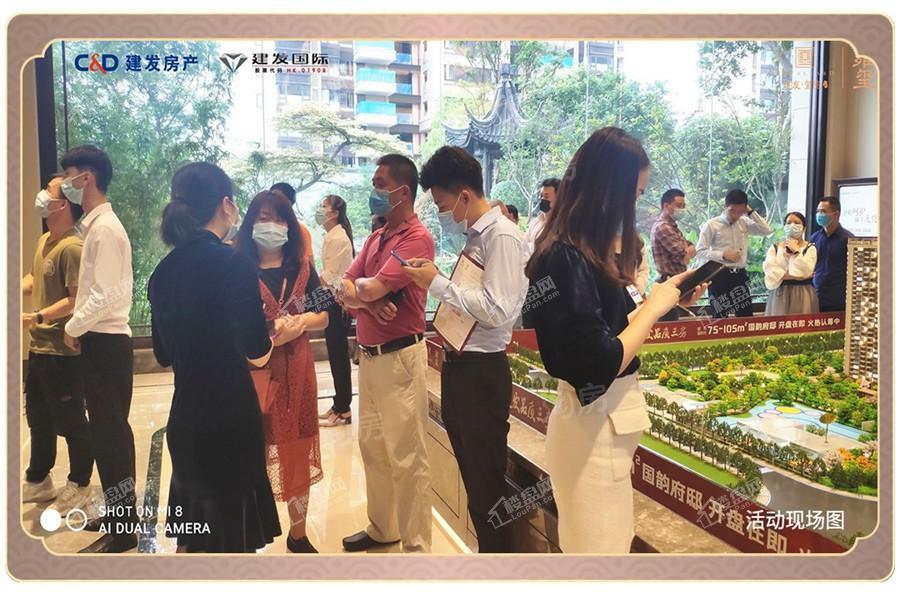 建发玺院实景图