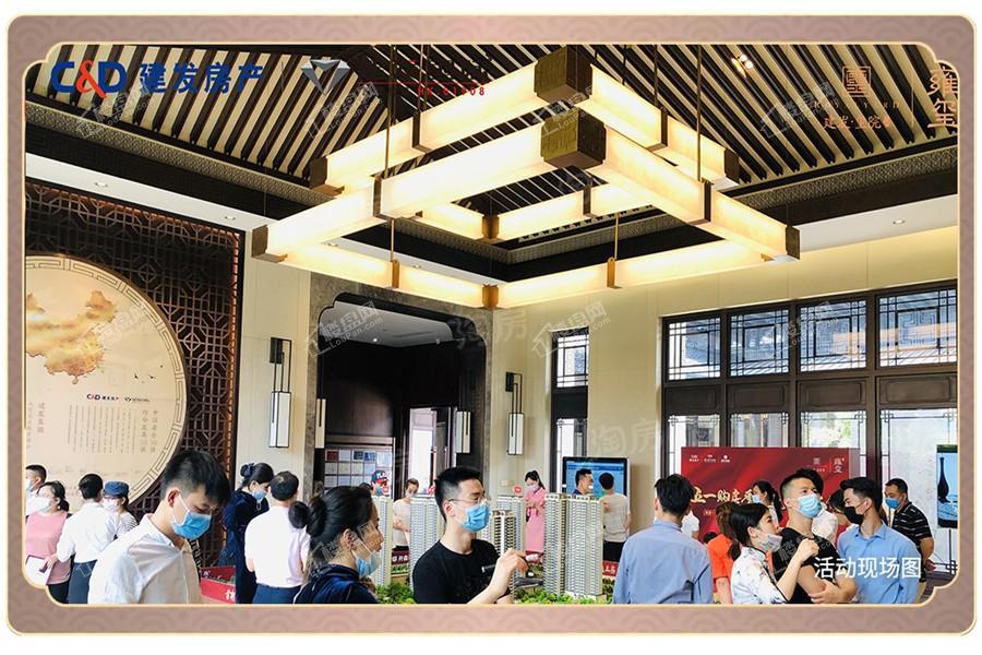 建发玺院实景图