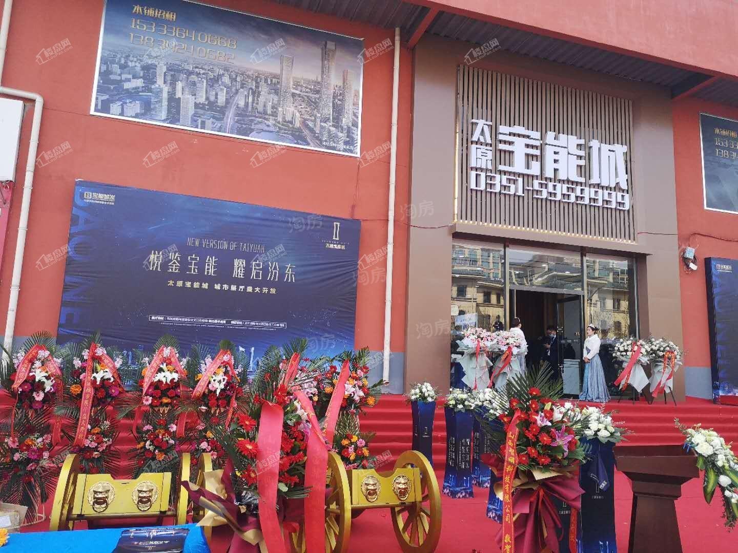 太原宝能城实景图
