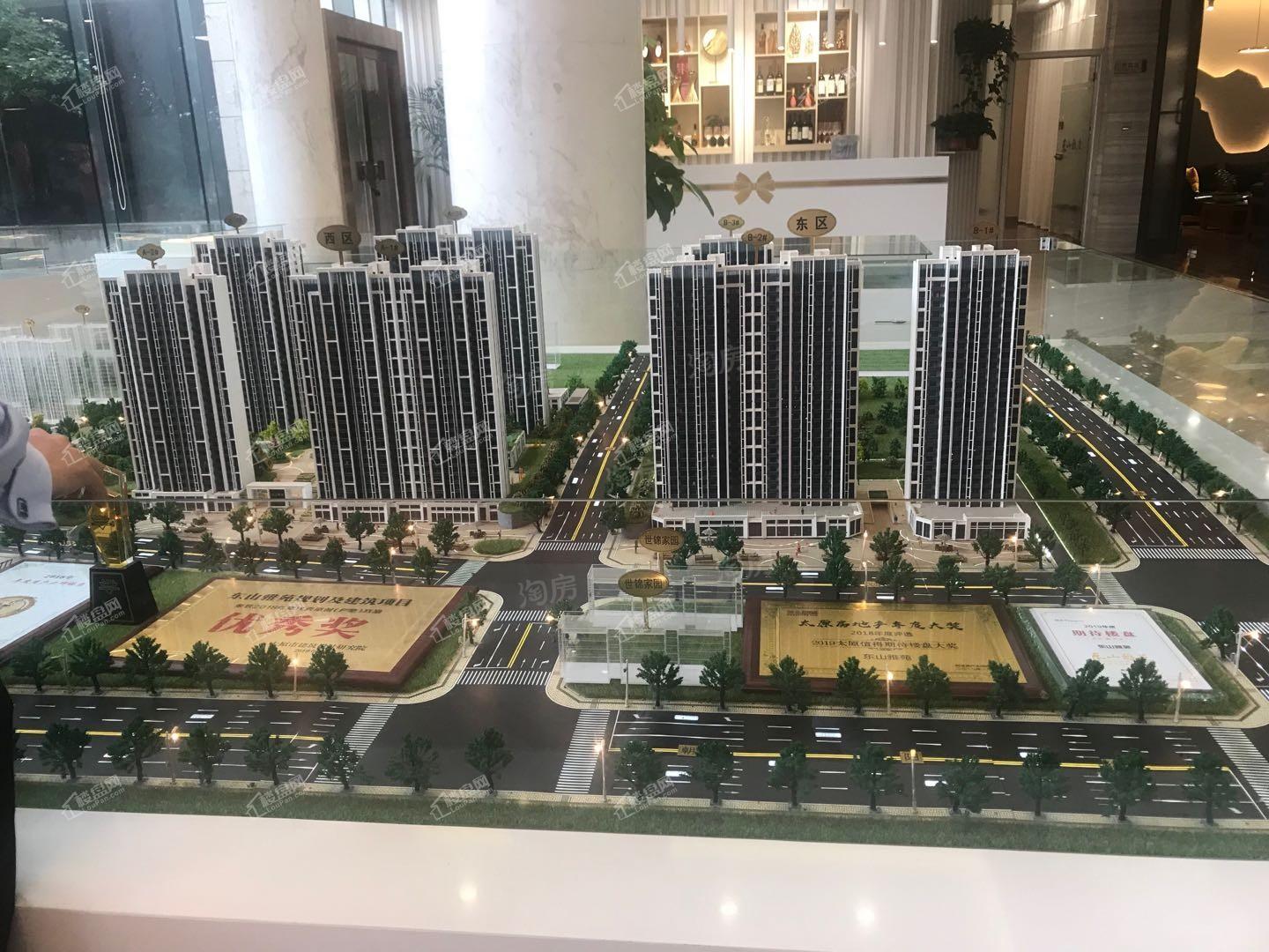 东山雅苑实景图