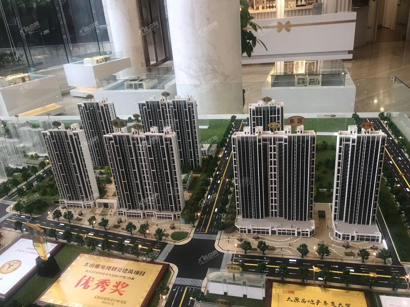 东山雅苑实景图