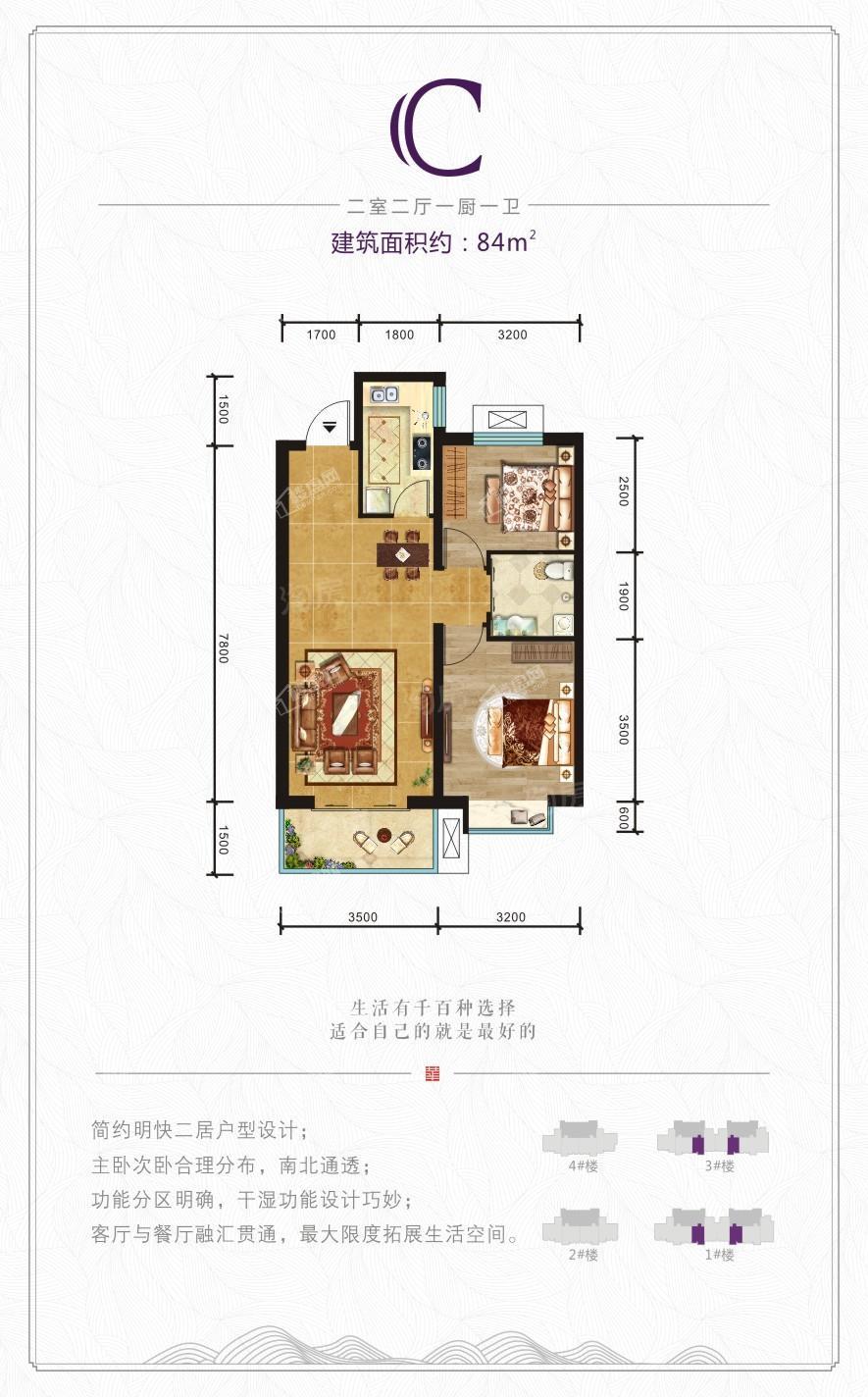 户型图片
