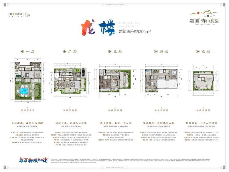 户型图片