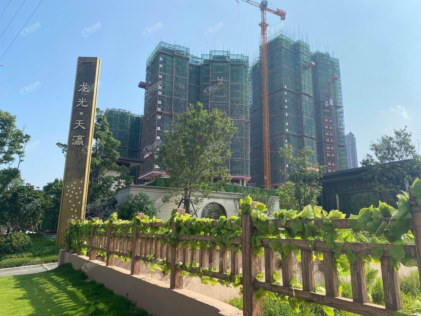 龙光天瀛实景图