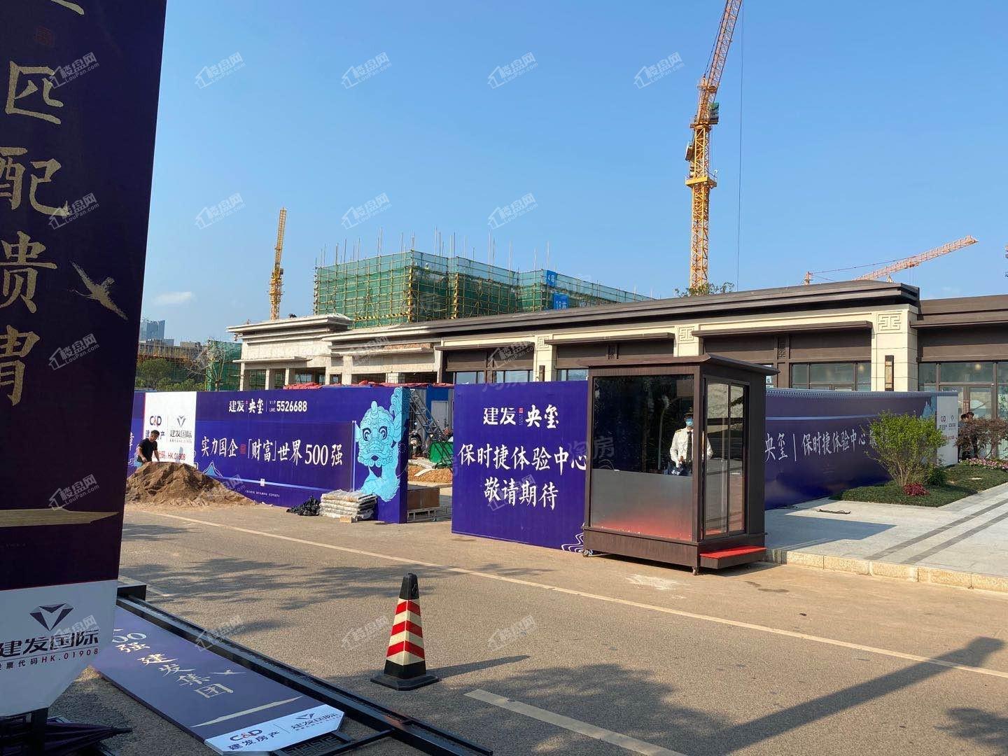 建发央玺实景图