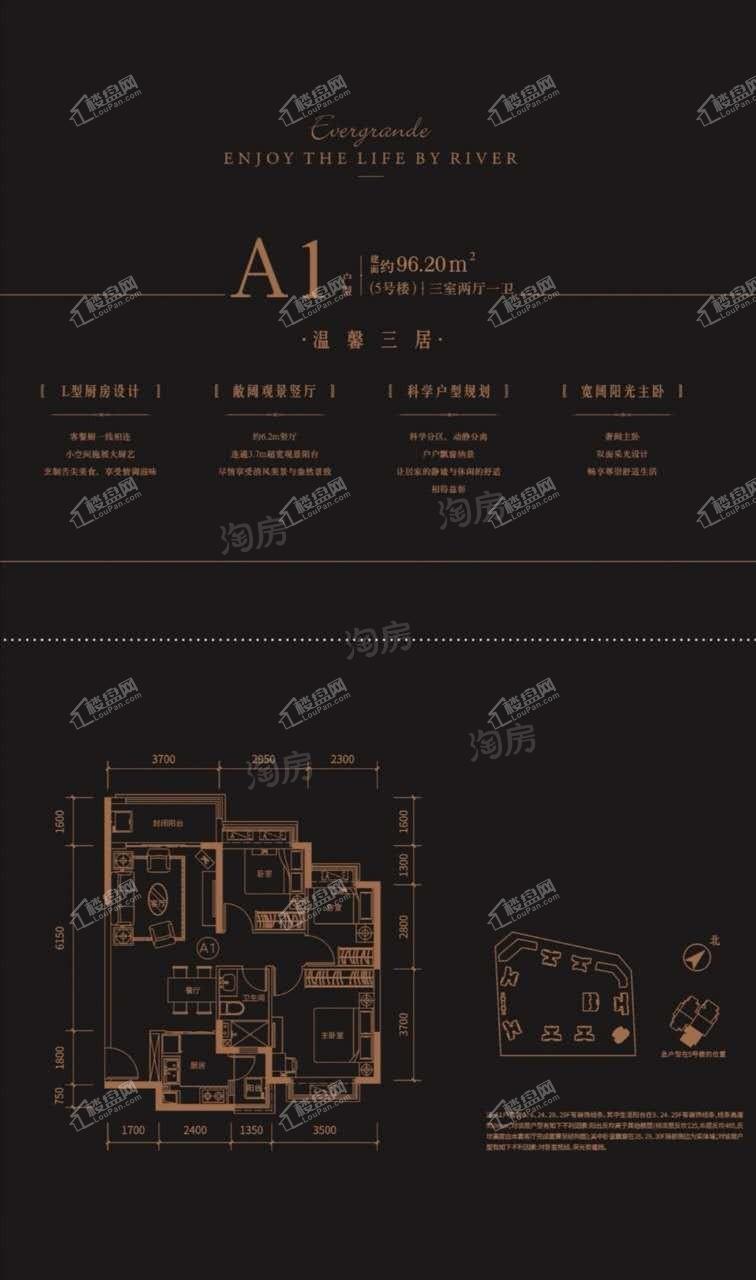 户型图片