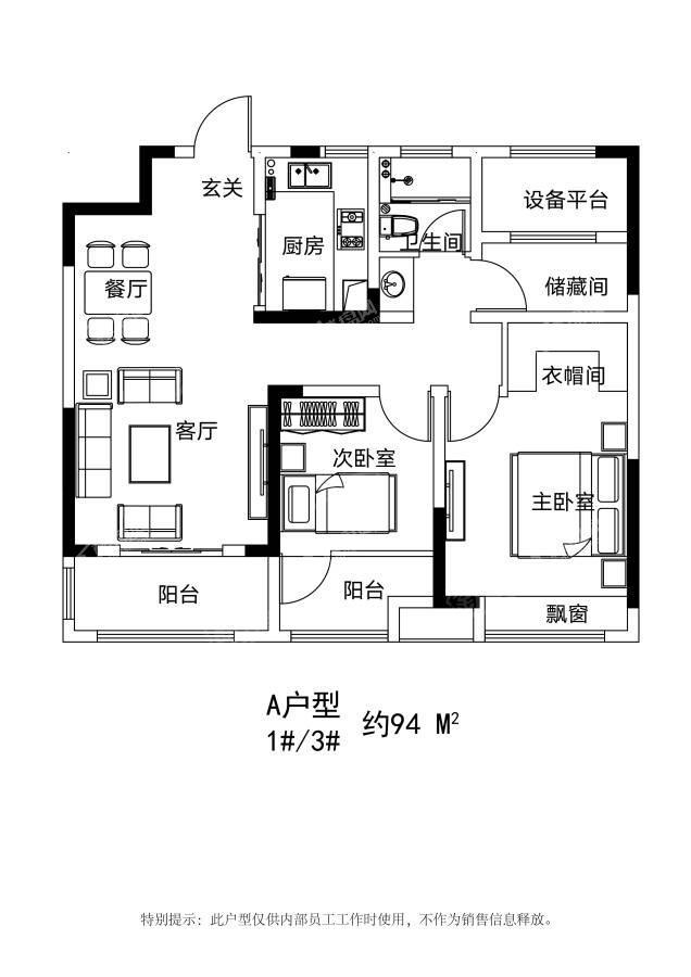 户型图片