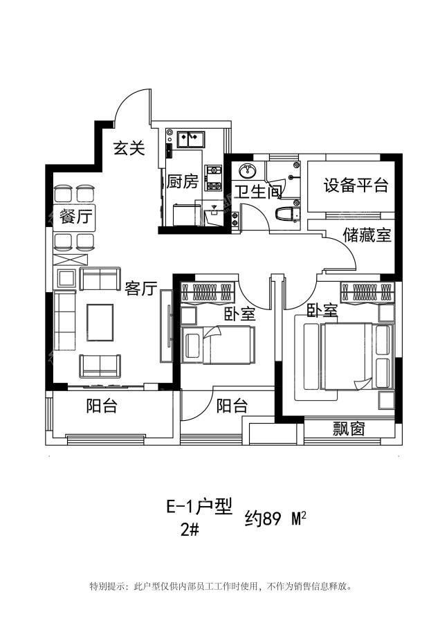 户型图片
