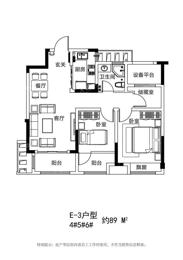 信达天御户型图