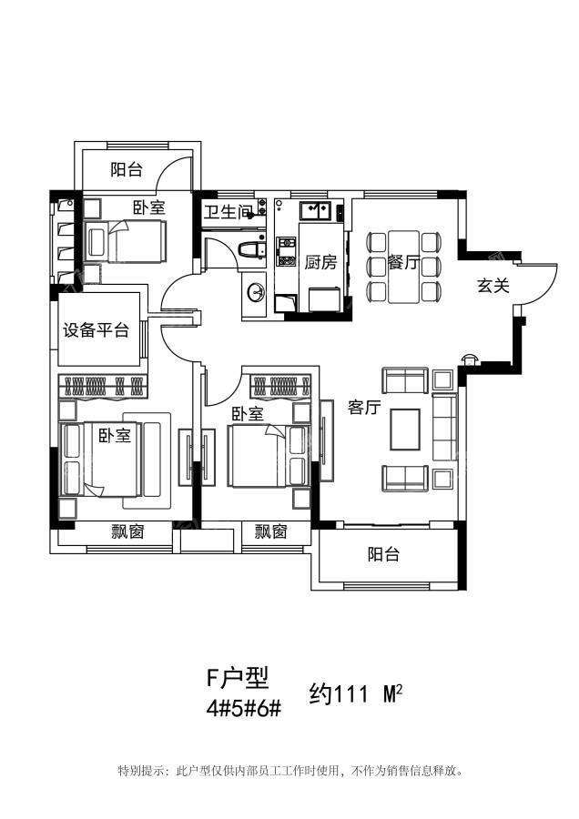 信达天御户型图