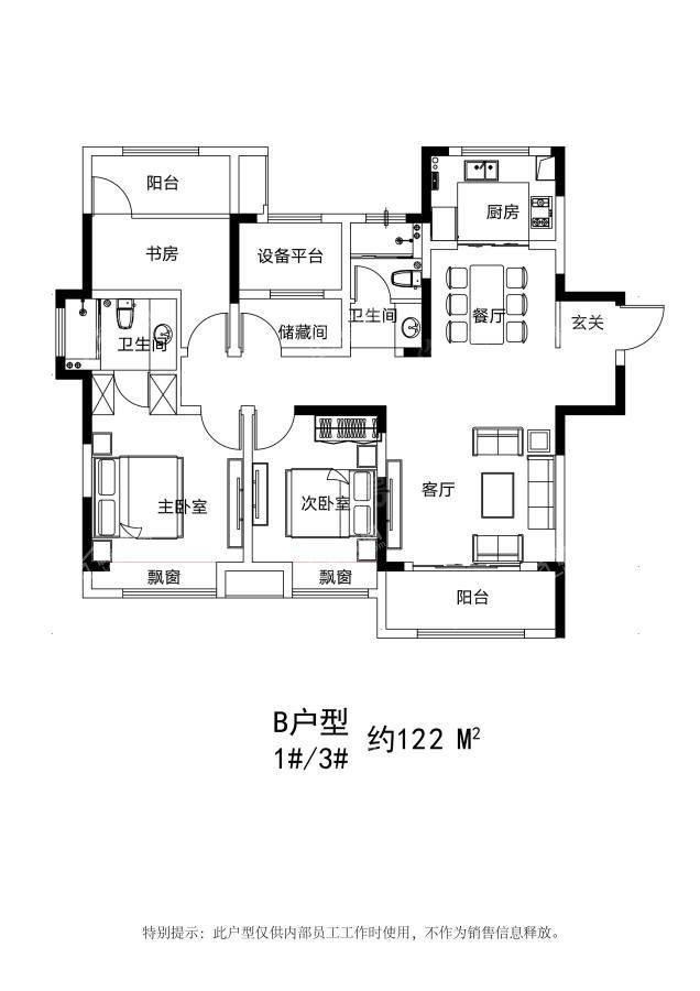 户型图片