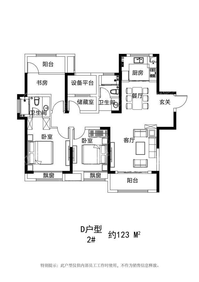 户型图片