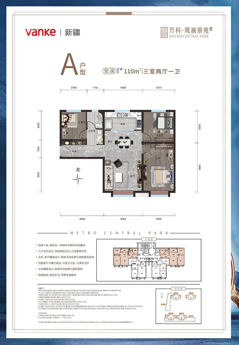 户型图片