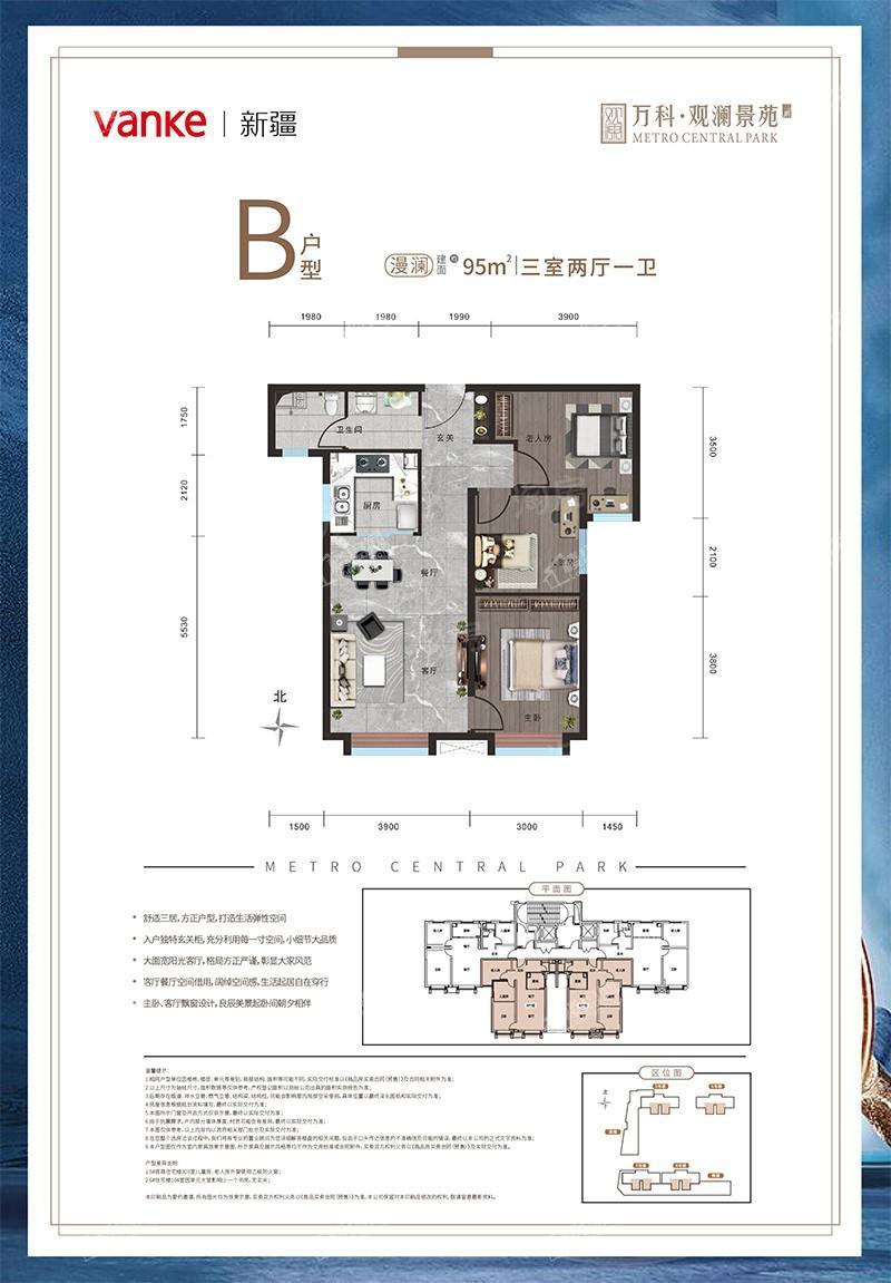 户型图片