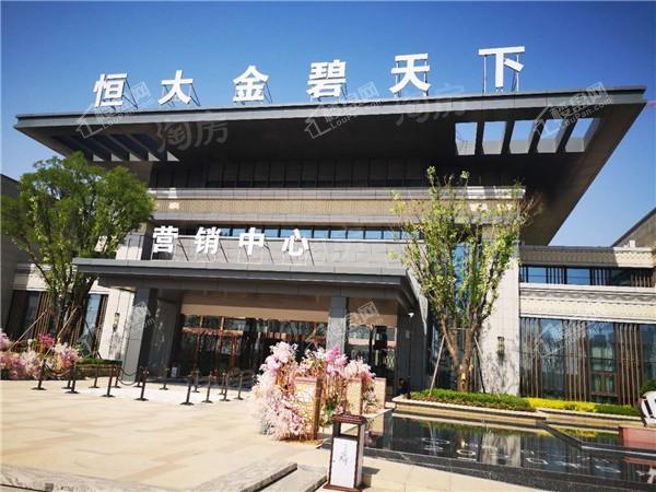 恒大金碧天下实景图
