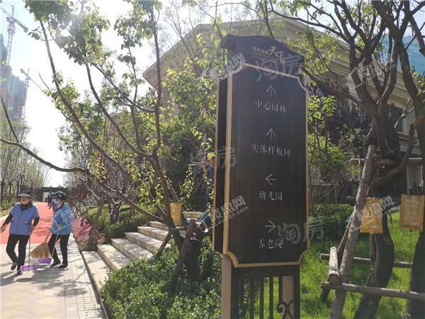 恒大金碧天下实景图