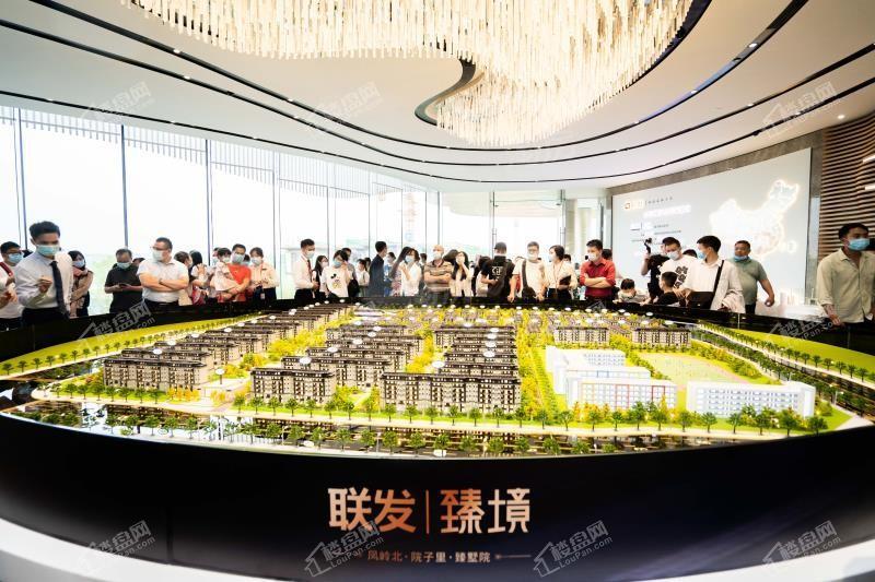 联发臻境实景图