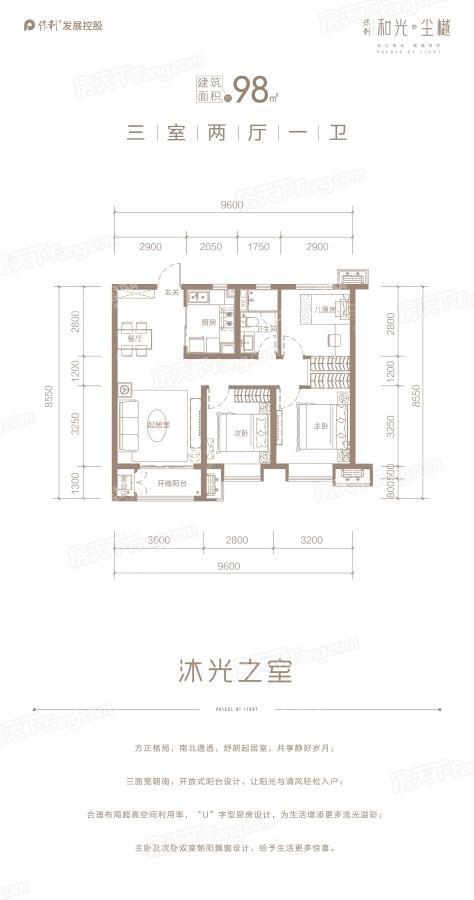 户型图片