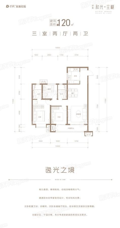 户型图片