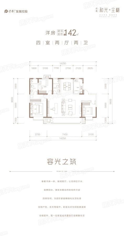 户型图片